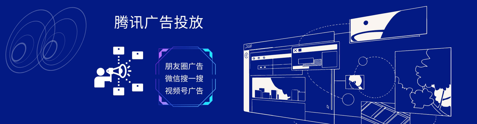 赛罕推广信息流