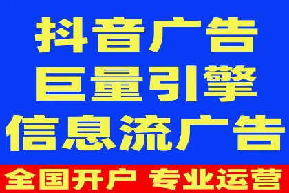 信息流开户返点实战：案例分享如何赚取更多返利